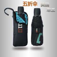 5.11 logo print anti-UV UPF 50+  5 fold umbrella with absorbed water ponch